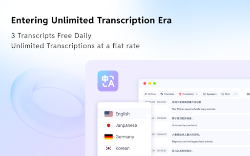 SubEasy.ai