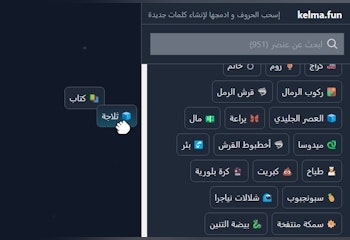 kelma.fun