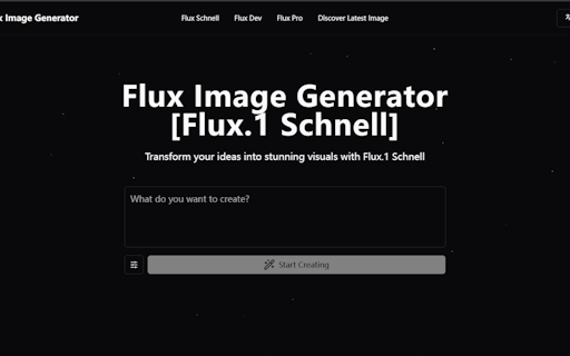 Image Generator powered by Flux
