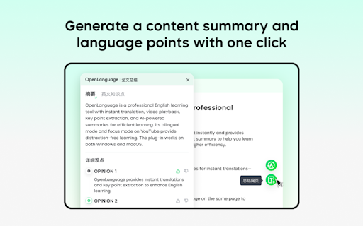 OpenLanguage plugin