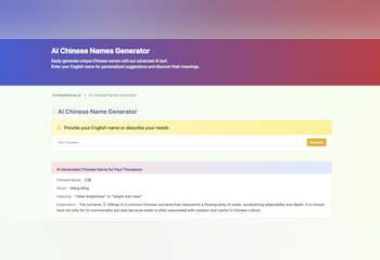 ChinsesNames.ai