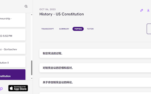 Zoc.ai - Better Grades | Ethical AI