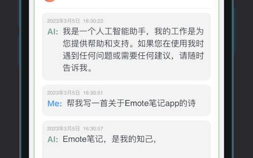 Emote AI Note
