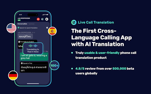 AIPhone.AI