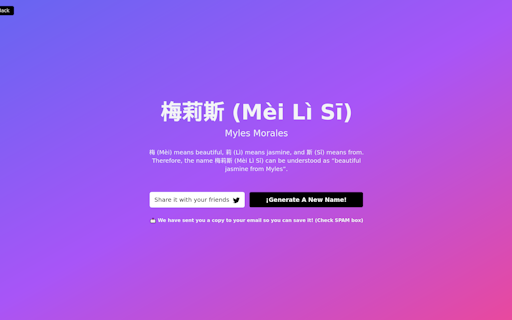 Nameverse AI
