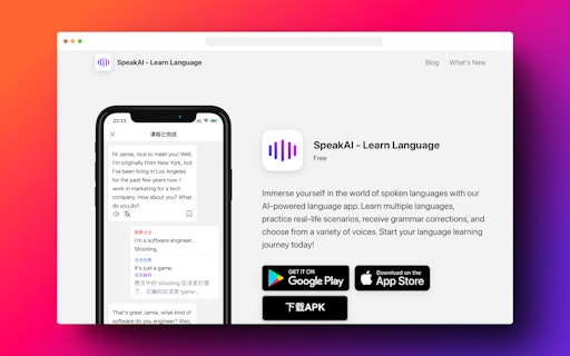 SpeakAI