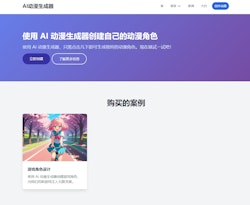 AI Generator Anime