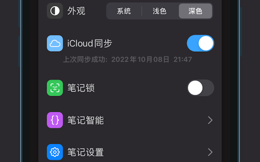 Emote AI Note